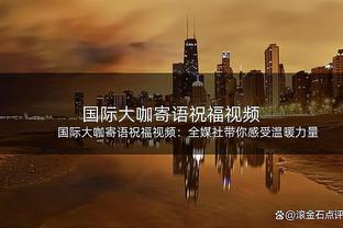 萨内→萨外？萨内近3赛季冬歇前后表现天差地别，已5个月未进球