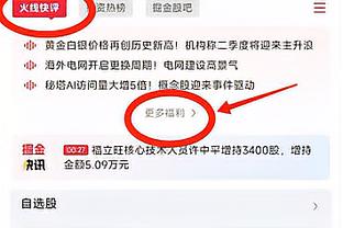 扛着球队向前！詹姆斯半场10中7&三分3中3 轰下19分3板5助