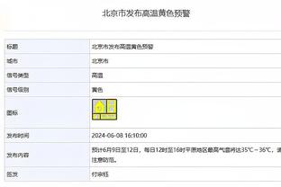 里弗斯：迫不及待想要开启训练营了 我认为我们能赢