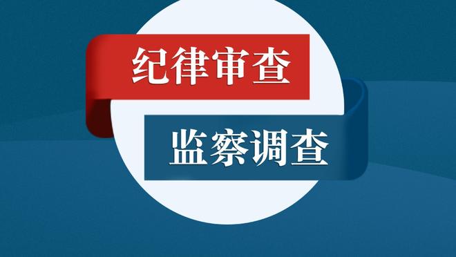 马洛塔：我们正与泽林斯基商谈今夏免签，已通知那不勒斯